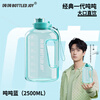 Ton ton BOTTLED JOY ton ton bucket Wang Yibo basketball sports water bottle fitness cup bucket outdoor cup large capacity ton ton blue tritan temperature resistant 80 2.5L