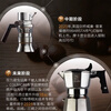 Cobro stainless steel double three-valve Moka pot to brew extra strong coffee home espresso machine for outdoor camping 316 stainless steel three-valve two-cup double boiler 70ml