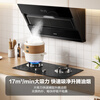 SUPOR suction range hood household side-suction non-touching head slim body classic button operation old-fashioned kitchen exhaust simple operation DJ07