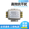 Taiwan omnicom power filter 220V10A20A30ACW4L2-20A-S(005) rail type filter 30A CW4L2-30A-S(005)