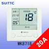 Custom suittc8806 LCD thermostat electric heating film electric heating kang electric floor heating heating cable carbon crystal wall heating original 8806/WD+ sensor shot WK8718/SD+