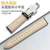 Dianhe genuine leather watch strap for men and women DKNY Cartier Rossini Gea Citizen Fuli protruding leather strap black-silver pin buckle 12mm