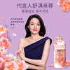 Lux (LUX) Shower Gel, Peach Blossom Fragrance, Elegant Fragrance, Skin Fragrance Shower Gel 1000g, Fragrance