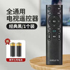 TV remote control household full brand universal TV remote control remote control/black universal brand