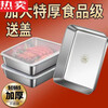 Dekou Germany imported quality 316 stainless steel crisper box with lid square plate refrigerator storage box plate picnic box dumplings extra thick and tall large size 2400ML-5 with lid