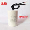 Shantou Lincun DYQT noodle machine capacitor motor capacitor 8uf10uf11UF12uf15u 15UF450V two lines