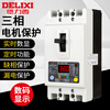 Phase loss protector three-phase with leakage 380V water pump switch circuit breaker 100A air-to-open over-voltage 3P 40A