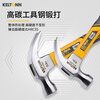KELTONN hammer 0.5KG claw hammer high carbon steel nail hammer hammer woodworking decoration tool household KT41050