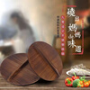 An Junsheng pot lid, old-fashioned household large pot lid, wooden lid, water cylinder lid, handmade round universal wooden lid, diameter 54 cm