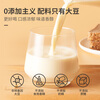 Guqi pure soy milk powder, soybean and black bean soy milk powder, nutritious breakfast, pure soybean soy milk, 3 boxes and 27 bags
