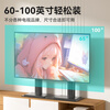 Sance 55-65-75-85-100-inch TV base floor-standing hidden bracket TV stand without punching and elevated electrical adapter Hisense Xiaomi TCL Huawei Toshiba Changhong 60-100 inches desktop model double column upgrade
