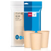 Deli 228ml bamboo fiber disposable thickened cup office business home water cup paper cup 50 pieces