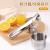 Baijie manual juicer small orange press lemon pomegranate juicer artifact juicer orange squeezer