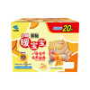 Warm Baby Kobayashi Pharmaceutical Warming Patch 20 Pieces Gift Box Warming and Cooling Patch to Warm Waist and Warm Abdomen