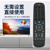 Kangliannuo is suitable for Skyworth TV remote control universal YK-6019J YK-6019H YK-6019J/H-01 -02 boutique YK-6019J
