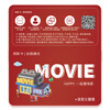 Beijing Piao Piao Movie Card National Cinema General Movie Ticket Exchange Coupon Online Ticket Purchase Cinema Ticket Stored Value Card Gift Card 100