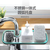 Ecoco faucet rack stainless steel stainless steel drain basket bathroom sink drain rack no punching E1914
