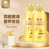 Bee flower smooth conditioner, large capacity, moisturizing, dry, permed, dyed, damaged, hydrating and repairing, universal for men and women, wheat protein conditioner 1L, two bottles