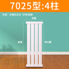 Xinaish steel radiator 7025 household water heating radiator bathroom central heating natural gas wall-mounted boiler radiator thickened anti-corrosion 4 columns 0.35 meters long center distance 600mm