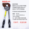 Zheniu Yuhuan Zheniu Gear Electric Cable Scissors Hydraulic Cable Scissors Ratchet Cable Scissors J40J52J75J95 Export Model B Class J75