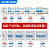 Chint (CHNT) NXBLE-63-1PN-C63-30mA-6kA small leakage protection circuit breaker leakage protection air switch 1PN 63A