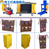 Multi-purpose cloth bag cleaning car bag linen cart cloth bag sundry truck yellow cleaning car bag yellow cleaning car bag