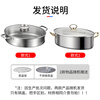 Baijie fish steamer oval steamer large-capacity steamed fish plate household 304 stainless steel fish steamer steamer artifact enlarged diameter/large capacity 1 layer 39cm