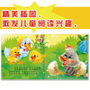 Little Stupid Bear Children's picture book storybook (20 volumes in total) Chinese world classic story babbling 0-3 years old color picture phonetic version bedtime early education enlightenment baby large class middle class small class educational reading book (China Environmental Labeling Product Green Printing)