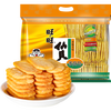 Want Want Senbei Original Flavor 400g Family Pack Casual Puffed Food Biscuits Pastries Snacks