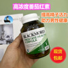 Blackmores Australia Jiabao Lycopene Saw Palmetto Progesterone Tablets 60 Tablets Men's Pregnancy Preparation Selenium Vitamin E