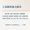 Friends, Love and Big Trouble Matthew Perry's Memoirs Chinese version of Friends Little Money Actor Biography Matthew Perry Translated by Lin Publishing House