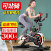 Home spinning exercise bike, home bicycle, indoor sports bike, exercise fitness equipment, basic model/black, no phone holder