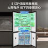 Midea M60 series 539 cross four-door automatic ice making all-in-one refrigerator ultra-thin flat screen fully embedded bottom cooling air-cooled frost-free state subsidy black