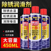 D-80 rust remover metal anti-rust oil pine rust spirit door lock lubricant cleaning agent loose screws 450 ml 6 bottles