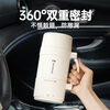Luoya portable kettle 12V/24V/220V car water cup car home dual-use 316 stainless steel travel kettle