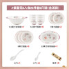 Shengxi dishes and tableware household fresh style dishes and dishes ceramic bowls and chopsticks complete set housewarming gift moving gift for 6 people with soup bowl gift box set 26 pieces