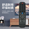 Kangliannuo is suitable for Skyworth TV remote control universal YK-6019J YK-6019H YK-6019J/H-01 -02 boutique YK-6019J