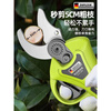 Shibaura (zhipu) electric pruning scissors for pruning fruit trees, rechargeable electric scissors, lithium-ion high branch pruning special brushless high branch brushless model 969000H3 electric + trench gift