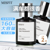 MISFIT time aromatherapy 160ml*2 bottles air freshener perfume home car deodorizing fragrance deodorant