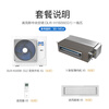 AUX central air-conditioning multi-split one-to-many duct machine, new level of energy efficiency, full DC frequency conversion, 0 yuan installation, large 6 horses, first-level energy efficiency, 160W (G1), one to six, full DC frequency conversion (0 yuan to install)