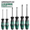 GREENER screwdriver set 6-piece master series eleven-character strong magnetic household 6*100mm, 5*75mm, 3*75mm