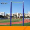 Fulincheng (FULINCHENG) outdoor horizontal bars parallel bars outdoor pull-ups fitness equipment sports path community park uneven bars national standard national standard horizontal bars diameter 114mm (4 inches)
