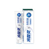 Lengsuanling specializes in anti-sensitivity toothpaste, whitens gums and protects the formula, freshens breath, repairs teeth, relieves tooth sensitivity and soreness, specializes in anti-sensitivity 2 pieces + cloud-sensing soft-bristle toothbrush*2