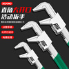 Dedong F-type adjustable wrench, multi-functional live mouth, large opening, right-angle plate, universal pipe wrench, pipe wrench tool, large diameter