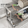 Shuaishi kitchen dish rack dish rack drain rack 304 stainless steel countertop bowl and chopsticks storage box cupboard utensils thickened 304 3 layers 43 long complete set