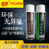 Silver crystal anti-rust agent silver crystal anti-rust agent release plastic mold hardware products long-term anti-rust white green colorless wax oil Baoxinda white long-term anti-rust agent 24 bottles