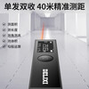 DELIXI ELECTRIC (DELIXI) distance meter mini handheld electronic ruler high-precision laser measuring ruler room artifact