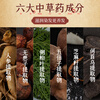 Three Magic Hairsmiths Black Plant Bubble Hair Dye Herbal Hair Dye Cream Covers Gray Hair Black Tea Brown Black 400ml