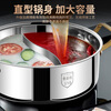 Clang household Yuanyang pot induction cooker hot pot basin household one-piece shabu-shabu thickened 316 stainless steel hot pot pot Yuanyang pot seamless welding 34cm