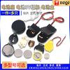 CR2032/2016/2025/2450/1220 button battery 3V patch battery holder/box vertical horizontal 2450 button battery (5 pieces)